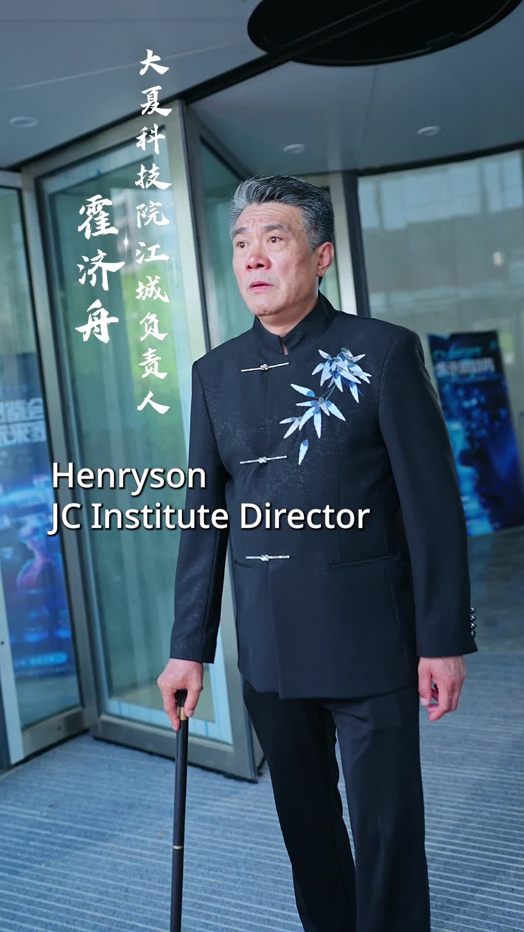 Episode 4 - Wait, My Dad's a Tech Tycoon?